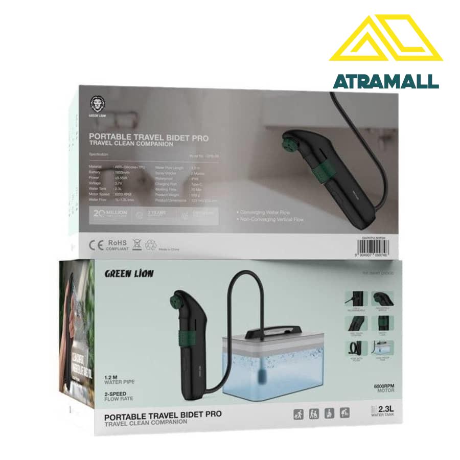 شلنگ سفری 1600 میلی آمپر همراه با مخزن آب گرین لاین مدل GNPRTVLBDT - Bidet Pro with Tank