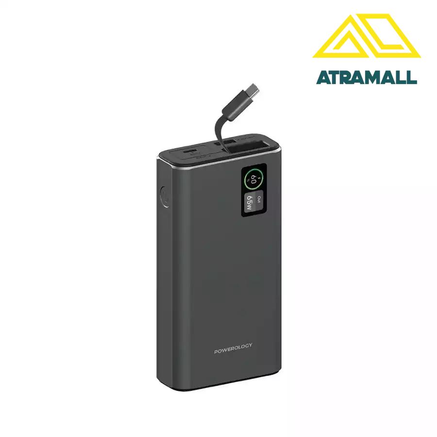 پاوربانک 20000 میلی آمپر پاورولوژی مدل PPBCHA82 - Aluminum